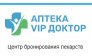 Аптека Vip Доктор, Центр бронирования лекарств