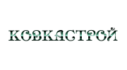 Ковка Строй
