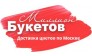 Миллион Букетов