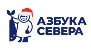 Азбука Севера