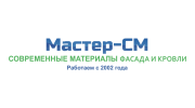 Водостоки для крыши