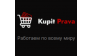 Kupit Prava