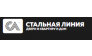 Стальная Линия
