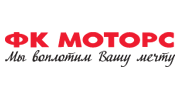 ФК Моторс