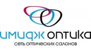Имидж-Оптика