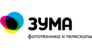 Зума