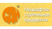 САН