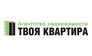 Твоя квартира