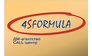 4S Formula Marketing