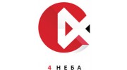 Четыре Неба, Агентство специальных проектов