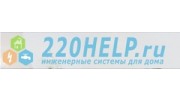 220HELP