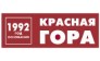 Красная Гора