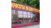 Дагерс Интернэшнл