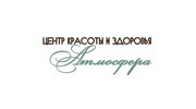 Центр красоты и здоровья Атмосфера