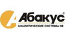 Абакус