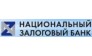 АКБ Национальный Залоговый Банк