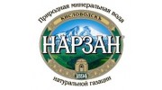 НАРЗАН