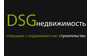 Dsg недвижимость