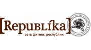 Republika (Репаблика), сеть фитнес-клубов