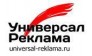 Символ-универсал