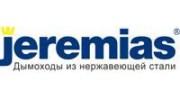 Еремиас Рус