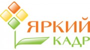 Яркий кадр, Студия