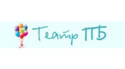 Театр ПБ