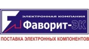Фаворит - ЭК