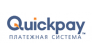 Система платежей Quickpay