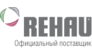 Окна Rehau