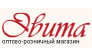 Эвита