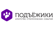 Подъёжики