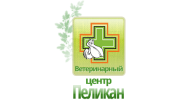 Ветеринарный центр Пеликан