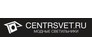 Centrsvet.ru