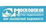 Московское агентство недвижимости