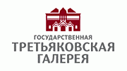 Государственная Третьяковская галерея