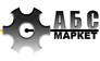 АБС-Маркет
