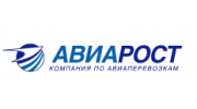 АВИАРОСТ