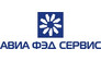 Авиа Фэд Сервис