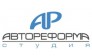 АвтоРеформа