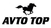 АвтоТоп