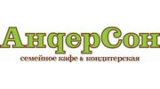 Кафе АндерСон