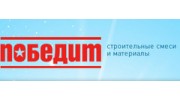 НПП «Победит-Строй»