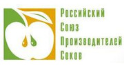 Российский союз производителей соков, НО