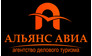 Альянс авиа