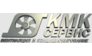 КМК-Сервис