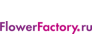 FlowerFactory