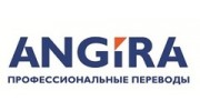 Ангира
