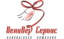 ВелиВер Сервис