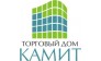 Торговый дом Камит